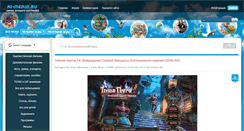 Desktop Screenshot of hi-media.ru