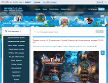 Tablet Screenshot of hi-media.ru